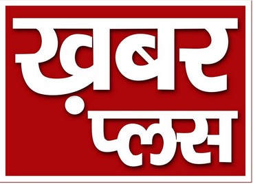 Khabarplus Device mark 4049308 Trademark