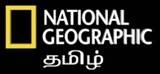 National Geographic (logo) With Yellow Border Design Tamil Device mark 4050118 Trademark