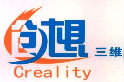 Creality Device mark 4037460 Trademark