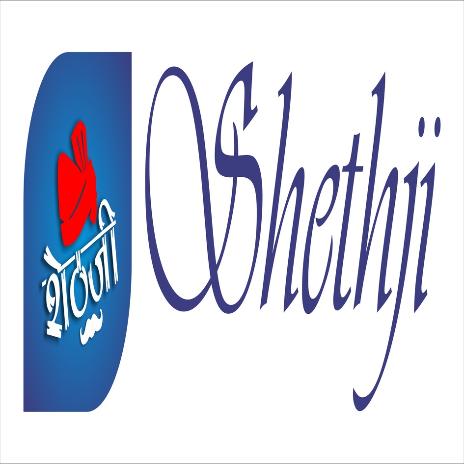 Shethji Word With Device Mark Device mark 4057047 Trademark