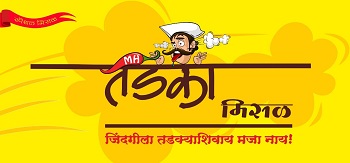 Mh- Tadka Misal- Zindagi La Tadkya Shivay Maza Nay! Device mark 4057726 Trademark