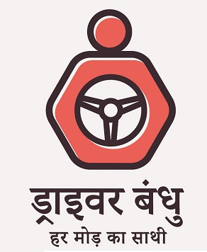 Driver Bandhu - Har Mod Ka Saathi Device mark 4064422 Trademark