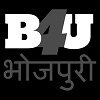 B4u Bhojpuri Device mark 4066519 Trademark