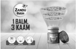 Zandu Balm, 1 Balm, 3 Kaam Device mark 4071090 Trademark