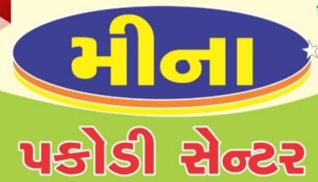 Meena Pakodi Center Device mark 4076741 Trademark