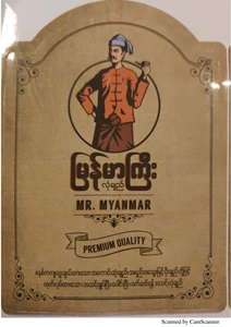 Mr.myanmar Device mark 4088394 Trademark