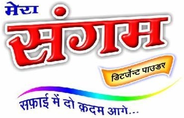 Mera Sangam (label) Device mark 4088799 Trademark