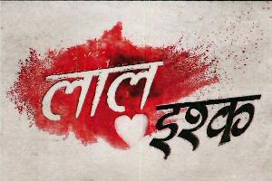 Laal Ishq Device mark 4093523 Trademark