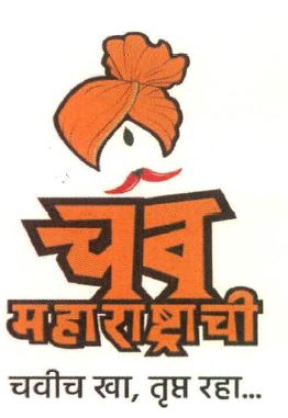 Chav Maharashtrachi Chavich Kha, Trupt Raha... Device mark 4118388 Trademark