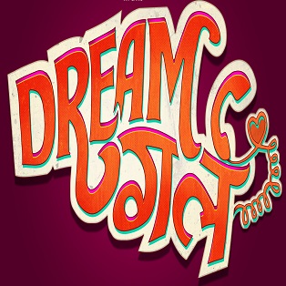 Dream Girl Device mark 4118426 Trademark