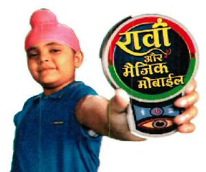 Ravi Aur Magic Mobile Device mark 4117996 Trademark