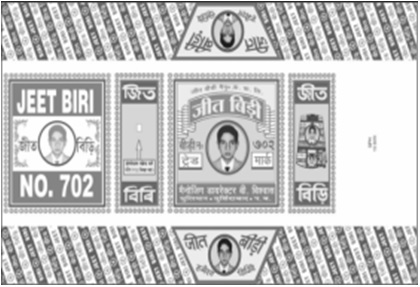 Jeet Biri No. 702 Device mark 4120958 Trademark