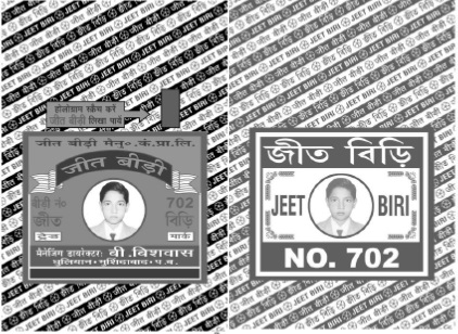 Jeet Biri No. 702 Device mark 4120960 Trademark