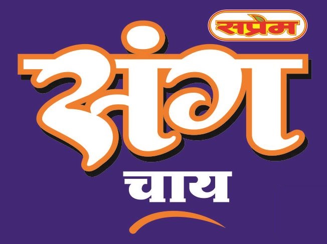 Saprem Sang Chai Device mark 4126750 Trademark