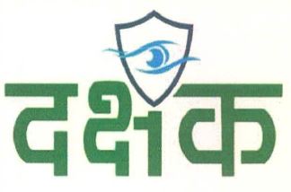 Dakshak Device mark 4126831 Trademark