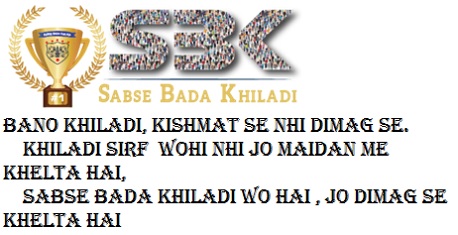 Sbk Device mark 4132706 Trademark