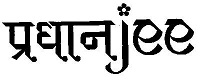 Pradhan Jee Device mark 4128845 Trademark