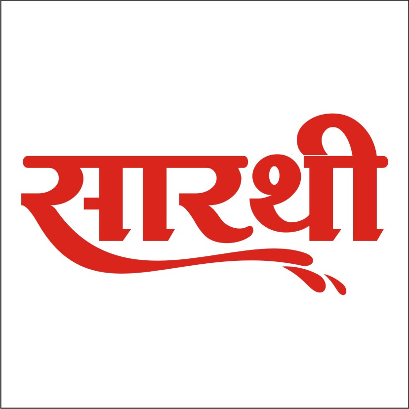 Sarathi Device mark 4133248 Trademark