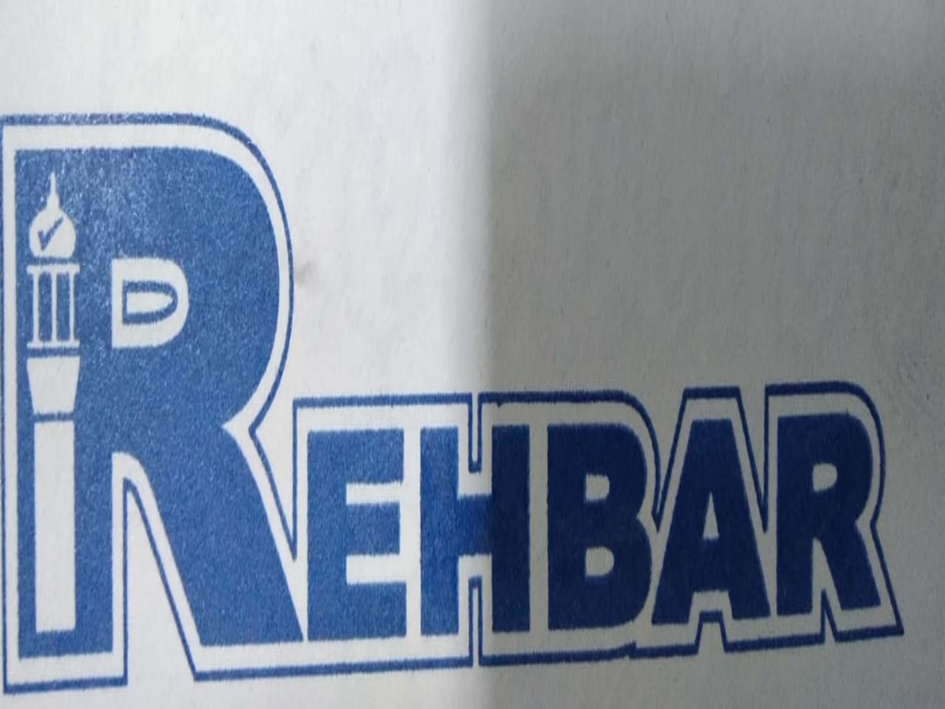 Rehbar Device mark 4127576 Trademark