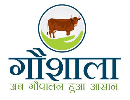 Gawshala Ab Gawpalan Hua Aasan Device mark 4133782 Trademark