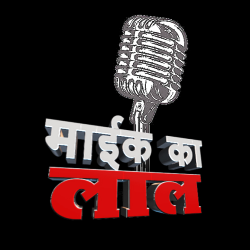 Device Of Mic Ka Lal Device mark 4138960 Trademark