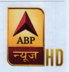 Abp News Hd Device mark 4135848 Trademark