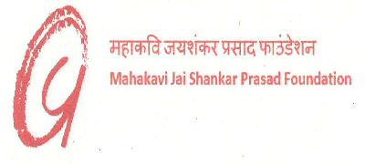 Mahakavi Jai Shankar Prasad Foundation Device mark 4136301 Trademark