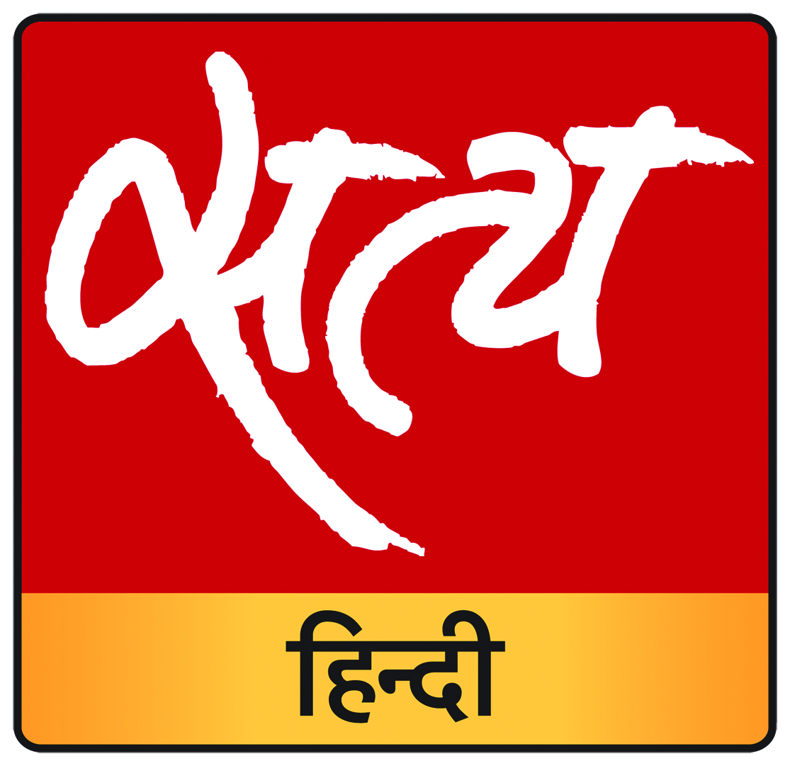 Satya Device mark 3980375 Trademark