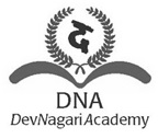 Devnagari Academy With Device Of Dna Device mark 4141082 Trademark