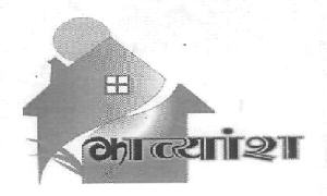 Kavyansh Device mark 2997792 Trademark