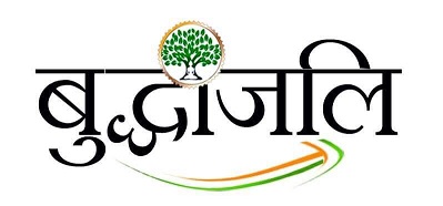 Buddhanjali Device mark 4148223 Trademark