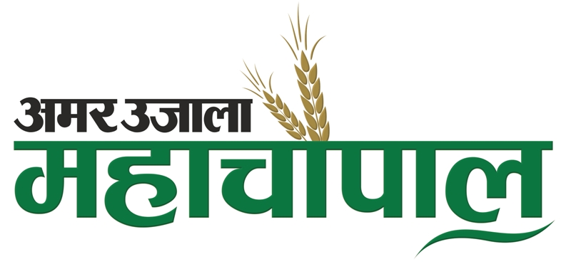 Amar Ujala Mahachaupal Device mark 3767479 Trademark