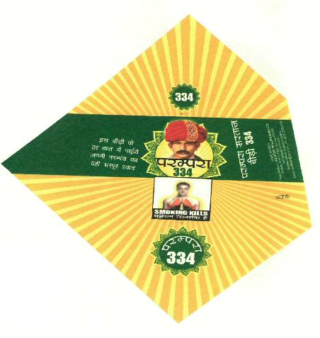 Parampara 334 (device) Device mark 2397719 Trademark