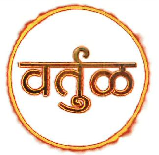 Vartul Device mark 4172412 Trademark