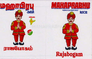 Mahaprabhu Rice Rajabogam Device mark 3399766 Trademark