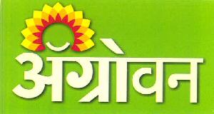 Agrowon Device mark 3398415 Trademark