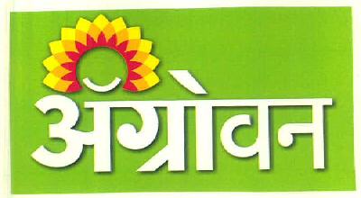 Agrowon Device mark 3398429 Trademark