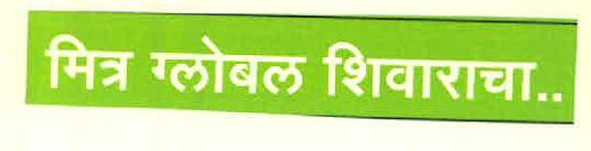 Mitra Global Shivaracha.. Device mark 3398440 Trademark