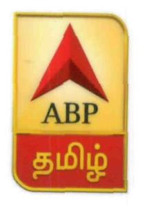 Abp Tamil Device mark 3758382 Trademark