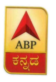 Abp Kannada Device mark 3758393 Trademark