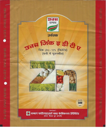 Uttam Zinc E D T A Device mark 4175476 Trademark