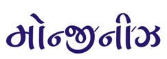 Monginis (gujarati Label) Device mark 3391920 Trademark