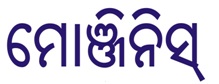 Monginis (oriya Label) Device mark 3391922 Trademark