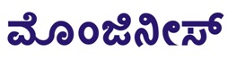 Monginis (kannada Label) Device mark 3391925 Trademark