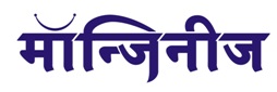 Monginis (marathi Label) Device mark 3391926 Trademark