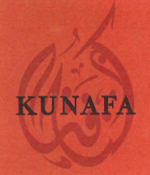 Kunafa (device) Device mark 2350874 Trademark