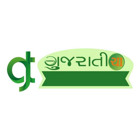 Gujarati Cha With G T Logo In Gujarati And English Language Device mark 3755859 Trademark