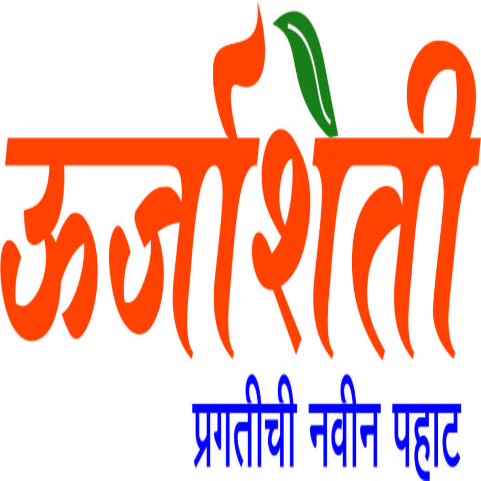 Urjasheti Device mark 4183284 Trademark