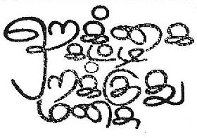 Rekka Katti Parakudhu Manasu Device mark 3640122 Trademark
