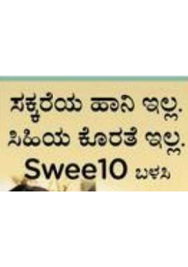 Device Device mark 4185960 Trademark